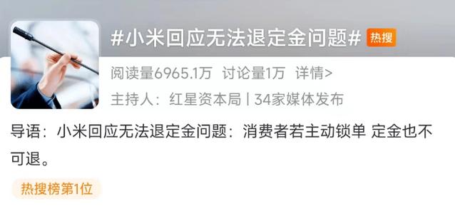 定金要给未完不退成就全款(定金合同正式新快报消费者)