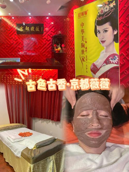 京都义乌杭州第五届同期薇薇(京都薇薇义乌杭州文化节)