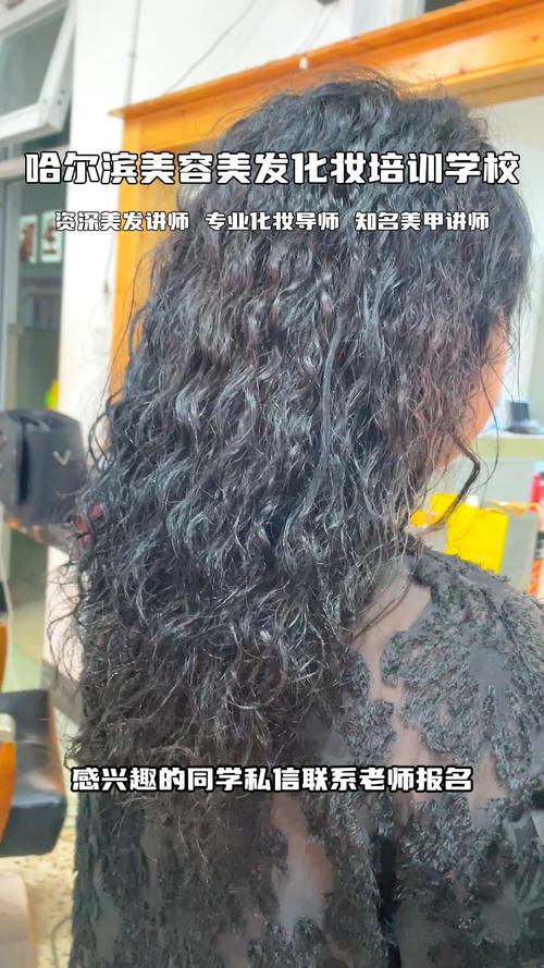 培训学校美容美发内容(美容美发专业手法培训学校小鹿)
