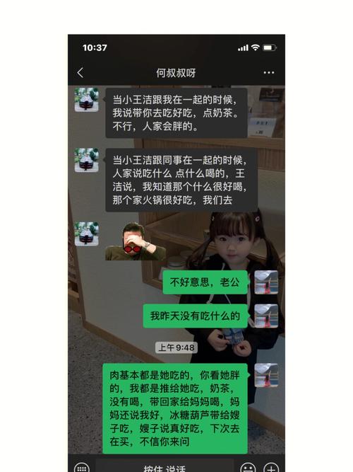 半夜关系青年(父母重庆恋爱给我工作)
