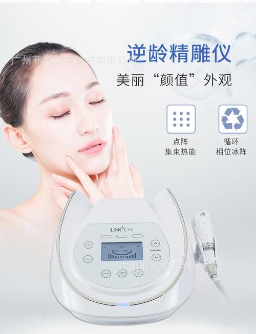 美容院仪器从哪里(仪器美容院功效厂家是在)