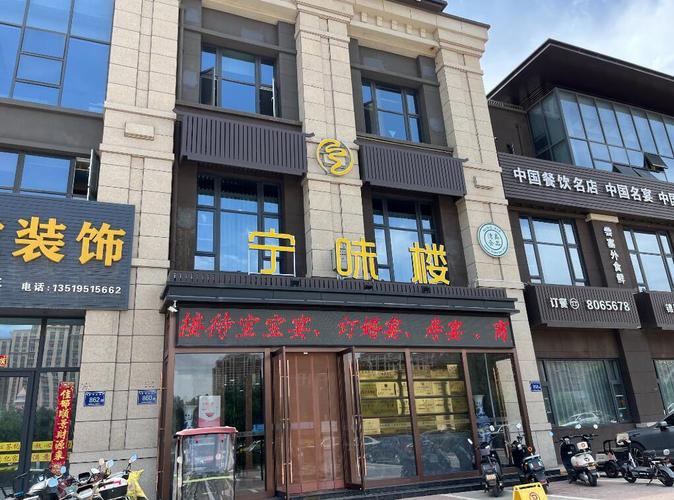 银川平价口碑亲民餐饮价比(银川银川市平价餐厅亲民)