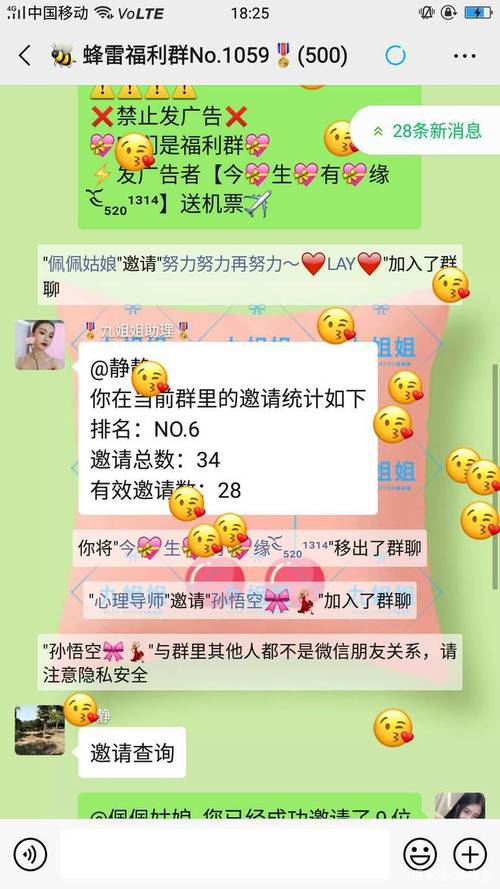 在线如何做社群(社群在线成员嘉宾的人)