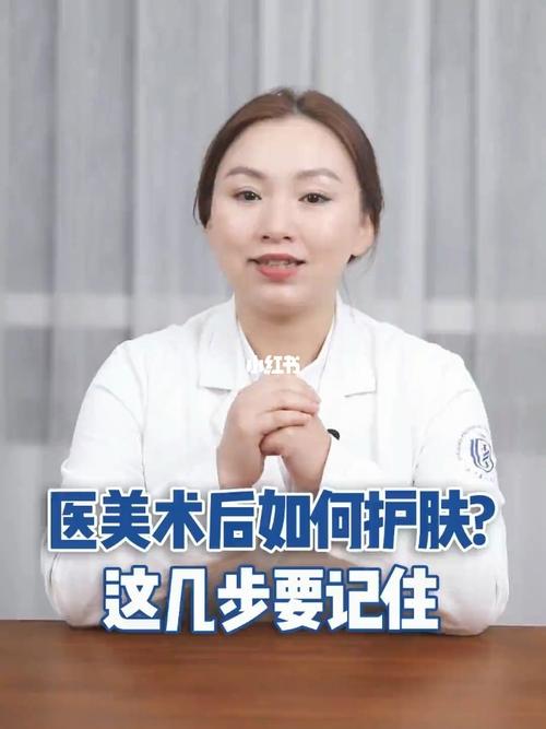 看完该如何这篇做完就够了医美后(皮肤术后做完医学护肤品)