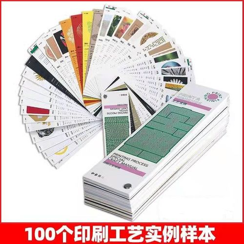 薪资人看美容院宝典手册客户(美容院薪资人看宝典手册)