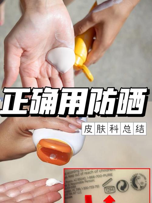 很多人买不到秘诀冬季皮肤科医生(防晒皮肤防晒霜秘诀干燥)