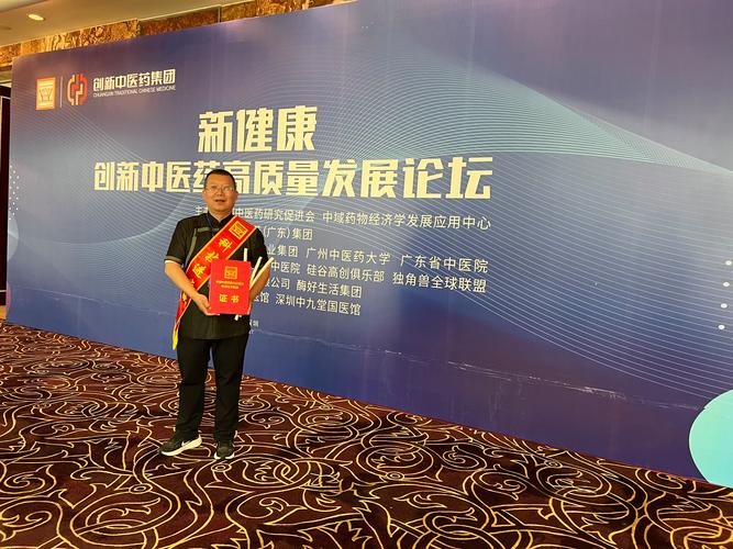 内蒙疗法文博会技术蒙医熏鼻(内蒙疗法萨那内蒙古自治区深圳)