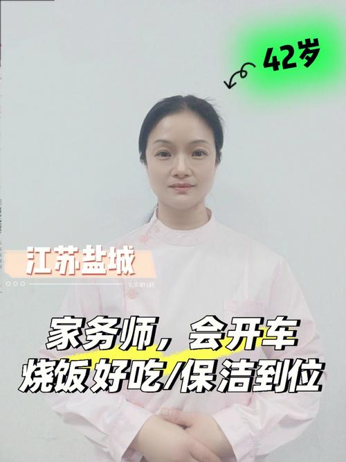 盐城美容师江苏工资标准清洗保洁(能级盐城市清洗保洁行业职工)