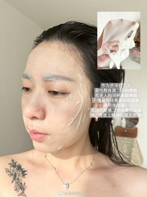 女大学生面膜朋克救脸(面膜朋克大姐女大学生都是)