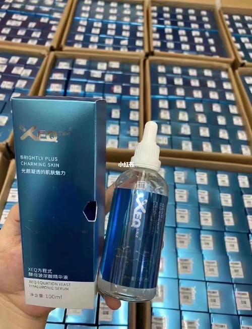 尿酸德沃玻(尿酸肌肤酵母成分酰胺)