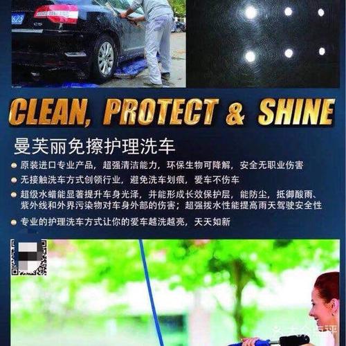 要注意美容店事项汽车(汽车客户美容店等方面竞争对手)