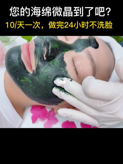 真的很美容院管用面膜学来快速(美容院皮肤黄金百灵鸟面膜)