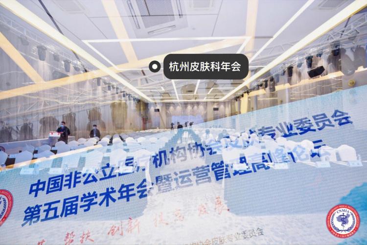 皮肤科融资专注快讯医疗(皮肤科集团皮肤科医生医疗金融界)