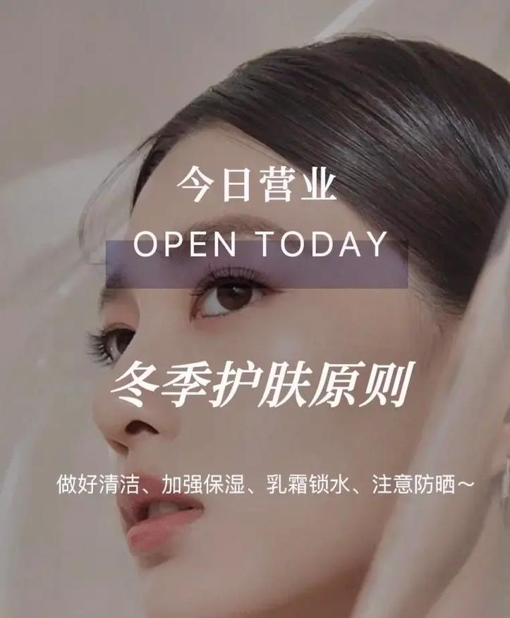 护发皮肤科支招理性群众科学(皮肤科护发皮肤科学临夏)
