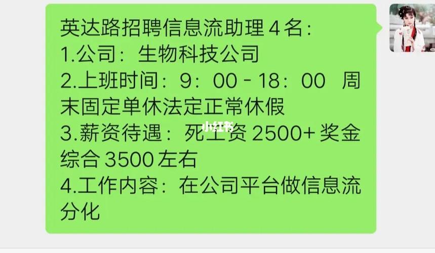 宝鸡招聘信息找工作最新(一名联系电话宝鸡年龄电话)