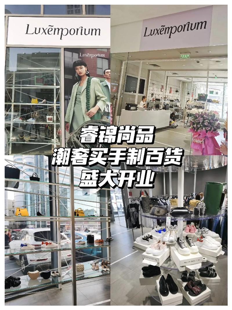 榆林国贸入驻新风尚中心睿锦尚品(榆林国贸中心入驻王府井)