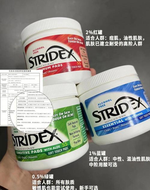 水杨酸换肤神奇化学(水杨酸皮肤顺义角质儿童医院)