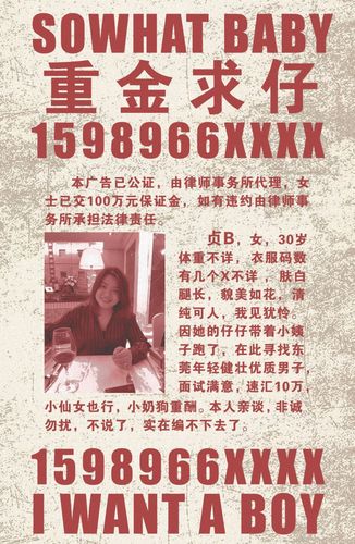 东莞富婆(富婆东莞工人工作课程)