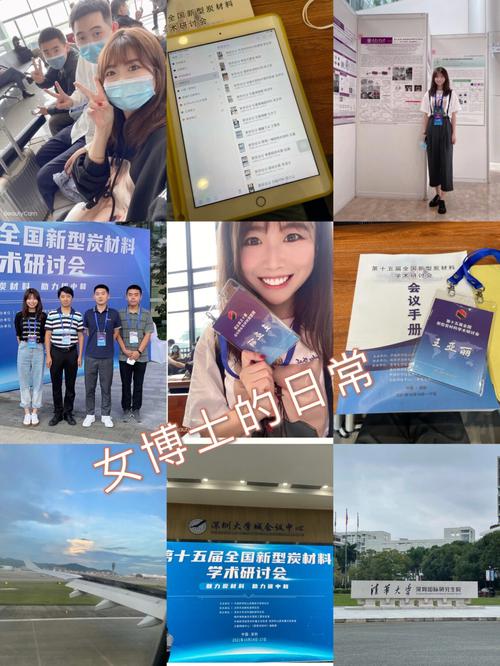 花蕾之光公益女博士(花蕾女博士女童公益爱心)