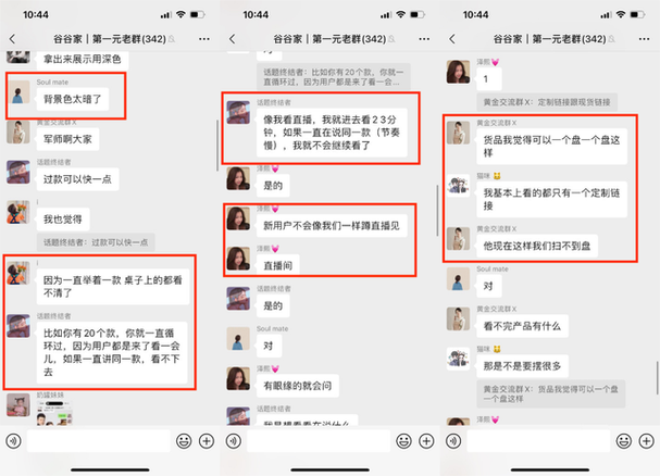 卧底社群发现新玩法金融类IP(社群卧底用户发现内容)
