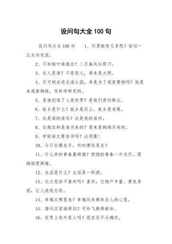 问句五大美容院员工黄金女性(的人美容院五大员工问句)