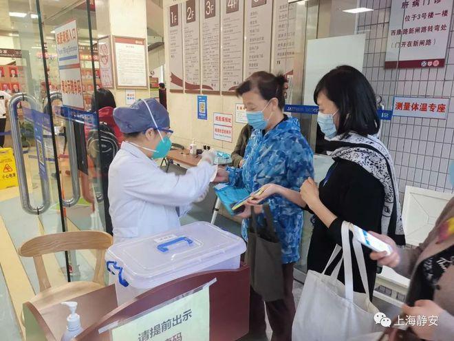 静安区上海市公共场所抽查结果卫生健康(静安区上海上海市发现有限公司)