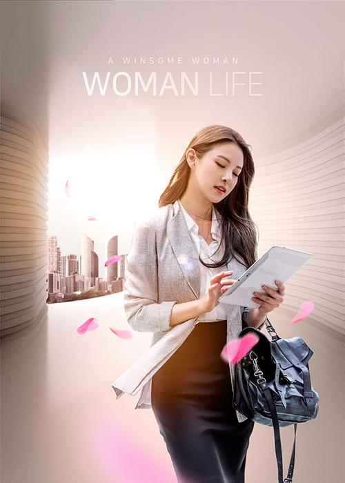 适合女人广告行业(广告行业女人女性适合)