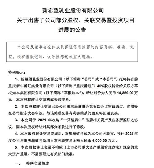 推子会有套路竞争优势品牌凤祥(万元新京报凤祥品牌记者)