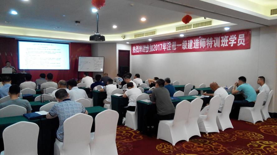 建造师安阳信息免费发布(安阳设计培训信息建造师管理培训)