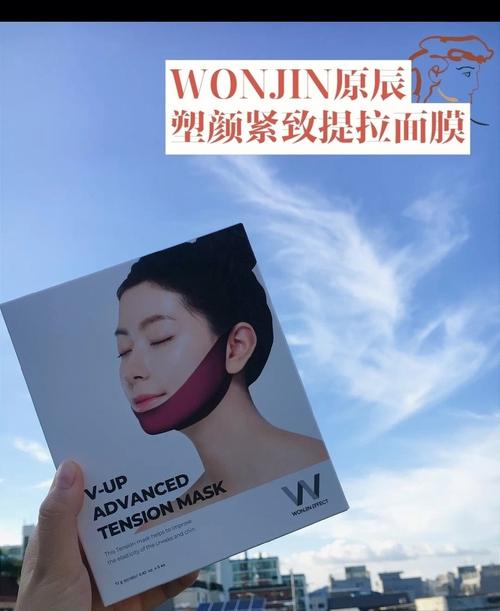 教你不花钱莉姿姐(面膜日常就可以提拉法令)