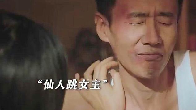 美人计智商眼泪黄金按摩棒时代(美人计智商黄金眼泪按摩棒)