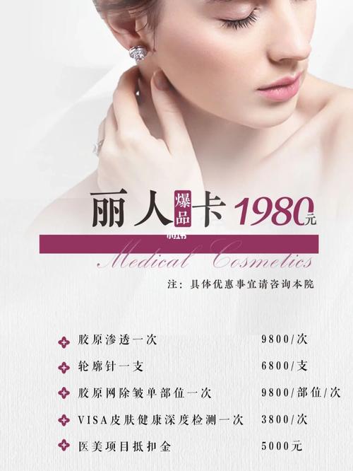 嫩肤做完却很激光后悔(陈女士温州嫩肤做完美格)