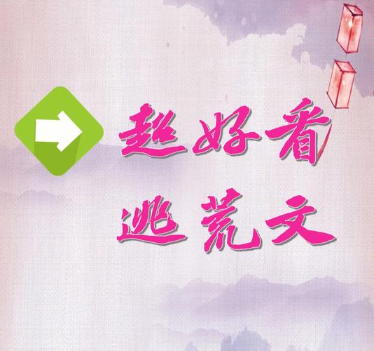 看完好日子男生女生知识(好日子看完男生女生知识小李)