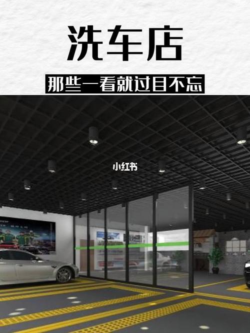 洗车名字(洗车您的管家名字出水芙蓉)