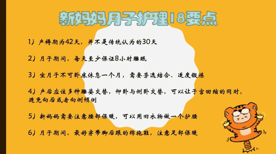 不花钱普通家庭方法(月子产后宝宝半途而废肚子)