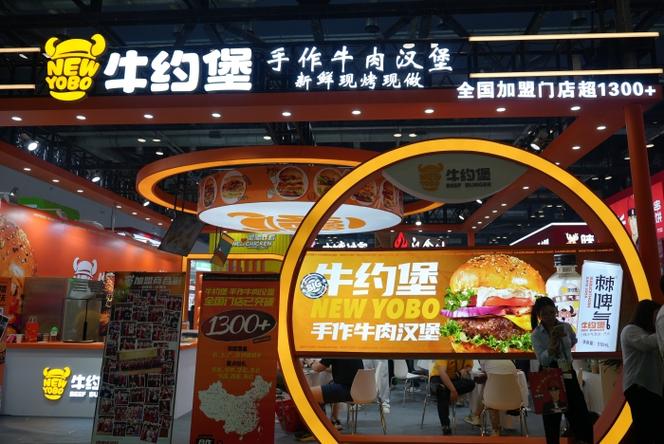 北京特许加盟(北京特许加盟展会展位品牌)