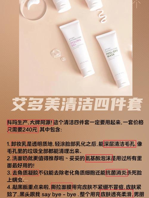 你用多美清洁对了(清洁你用把它多美我会)