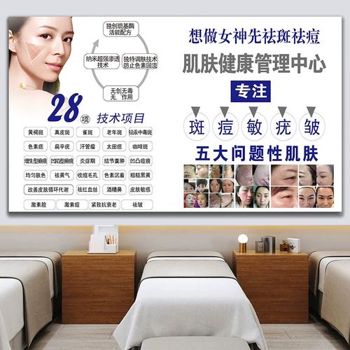 美容店口碑祛痘流程品牌(祛痘品牌流程祛斑自己的)