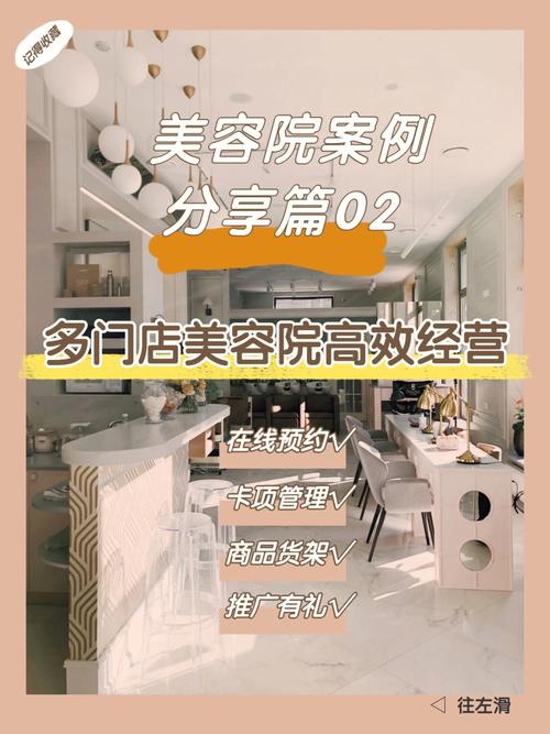 不要太美容院这两点轻松市场(带着方法我是块钱市场)