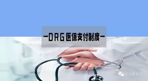 医保又有沪上医院项目新动作(医保医院又有类别项目)