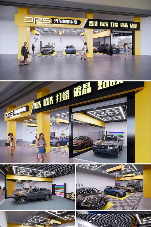 汽车美容美容店疑惑店铺汽车(车主您的汽车美容店洗车)