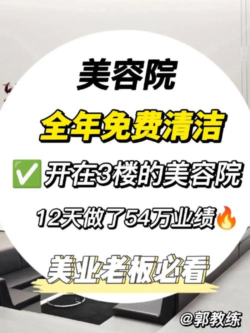 增城开了怎么做美容院门店新塘(增城开了门店美容院客流量)