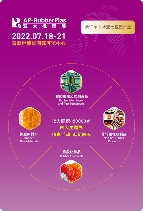 请您香港详尽亚太仔细通知(展会香港请您详尽亚太)