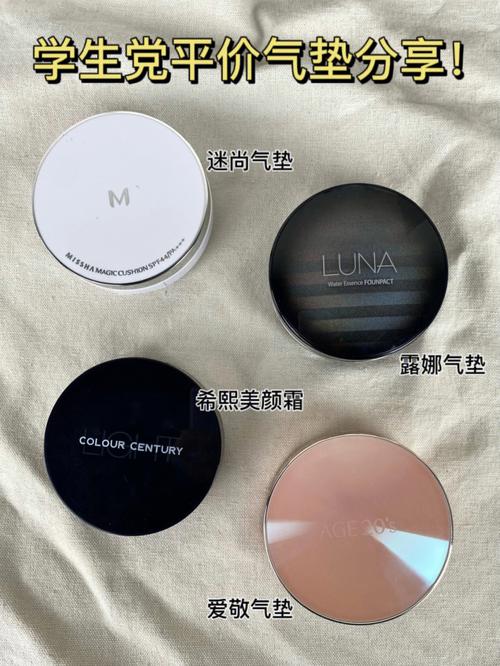 百元米粒十分钟十种(米粒百元十分钟十种气垫)