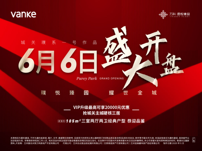 江门匠心华美盛大五邑周年(江门华美嫩肤匠心五邑)