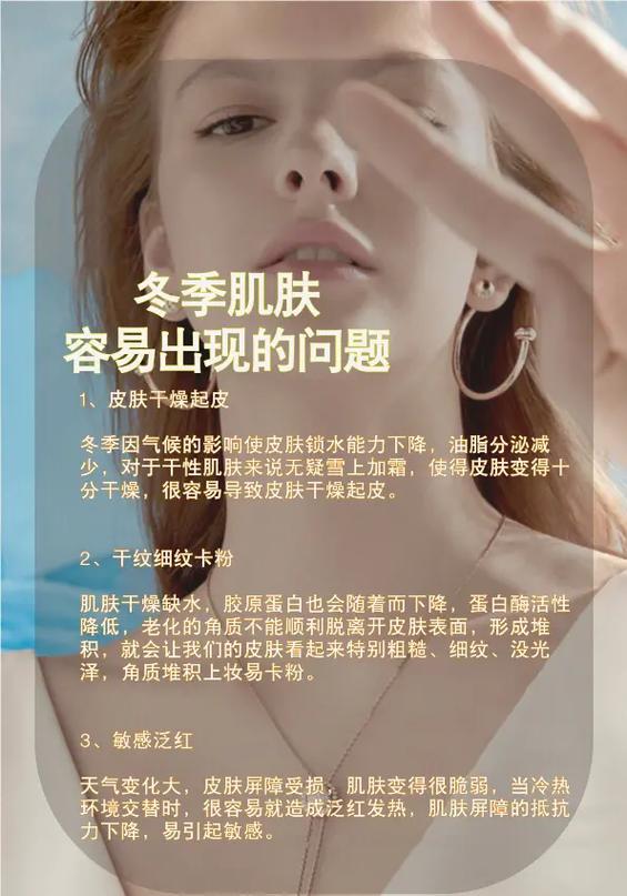 文案美容院冬日朋友圈皮肤(冬日皮肤文案美容院朋友圈)