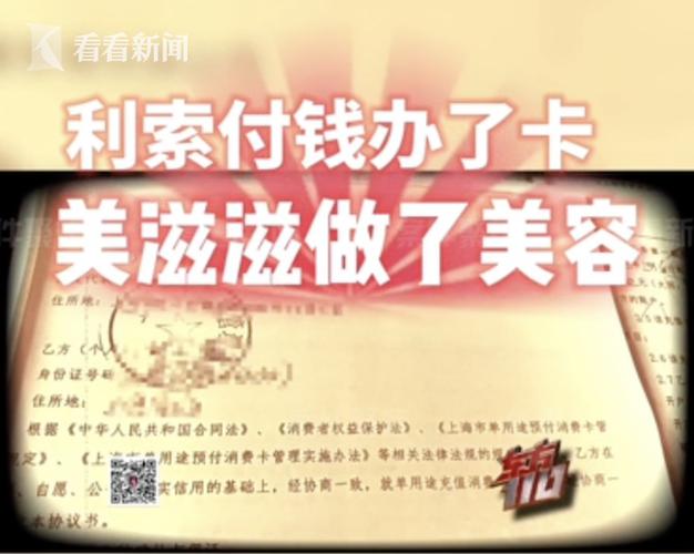 充值羊毛几十万(充值医疗羊毛几十万记者)