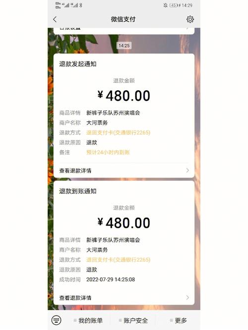 项目郑州做完遭拒女子想退费(女士项目大河机构发票)