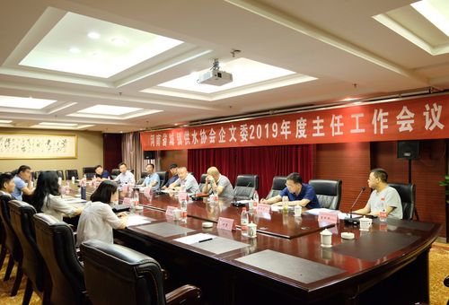中国专业委员会大会协会(中国专业委员会协会大会行业)
