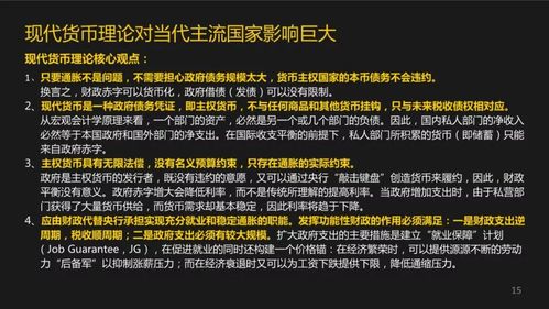 德国贸易
银行:见证上海 30 年,探索发展新机会